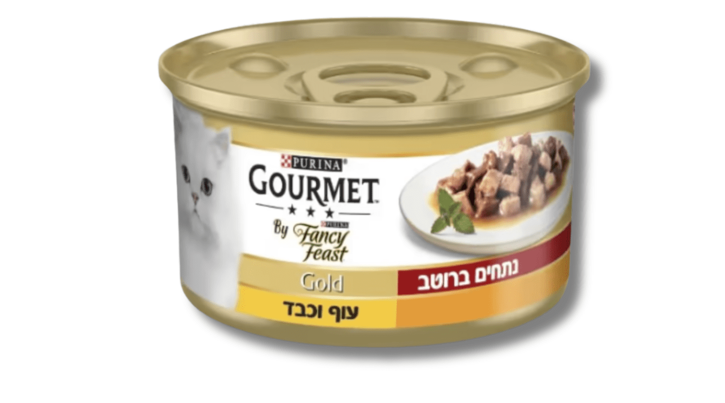 פנסי פיסט גורמה - עוף וכבד נתחים ברוטב