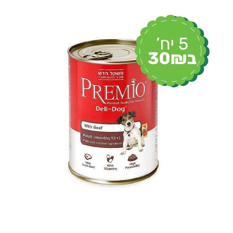 אהרלה מבצע (1)
