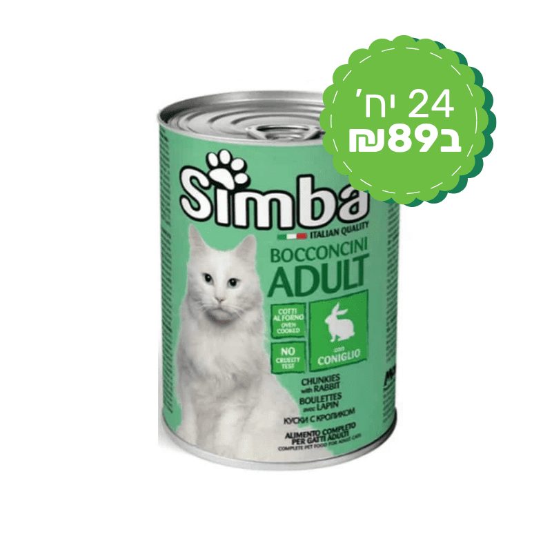  אהרלה מבצע (2)