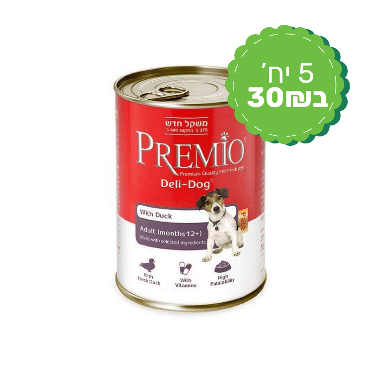  אהרלה מבצע (2)