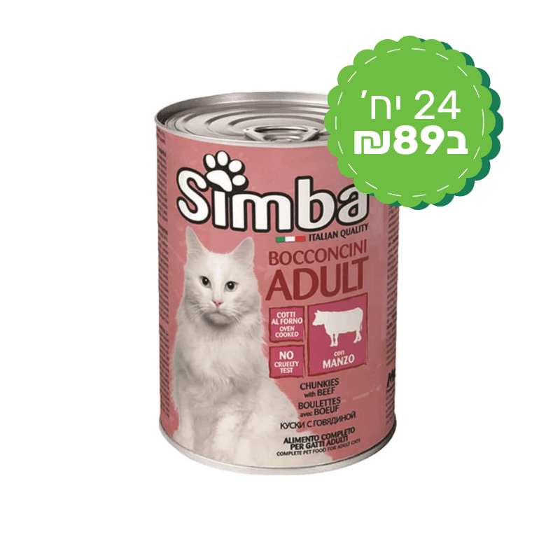  אהרלה מבצע (3)