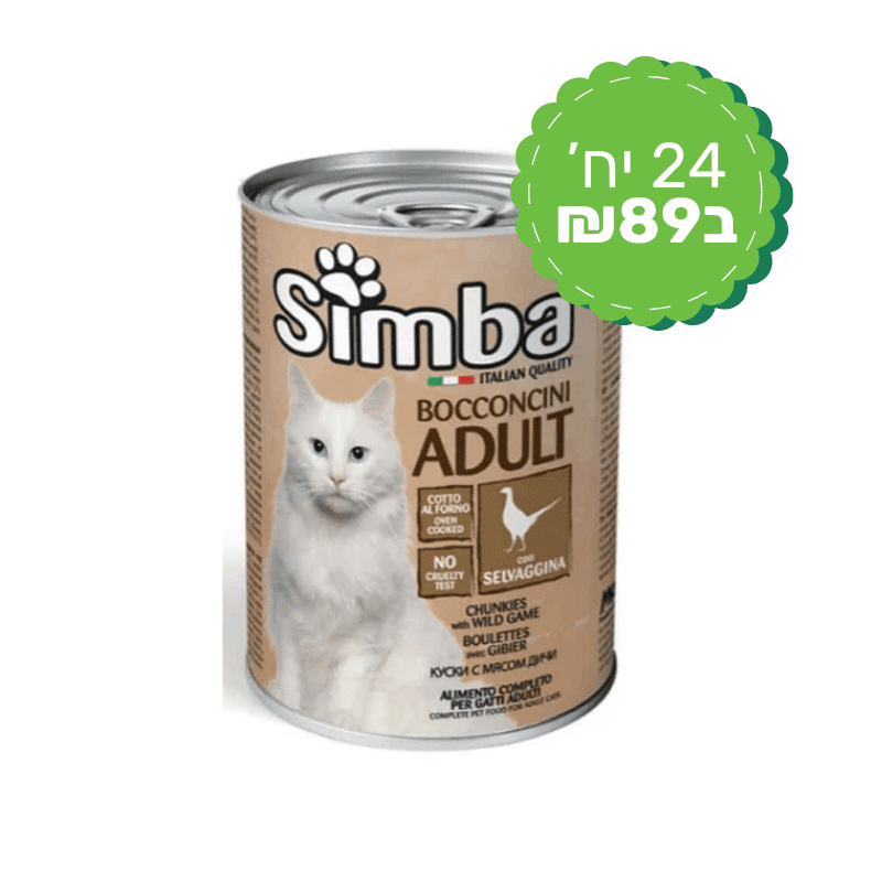  אהרלה מבצע (4)