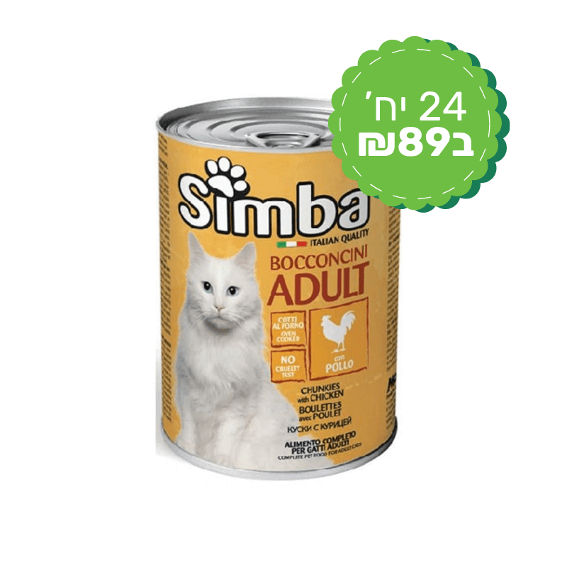  אהרלה מבצע (5)