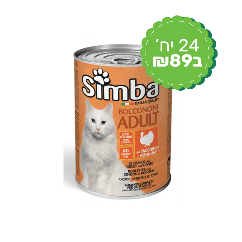  אהרלה מבצע