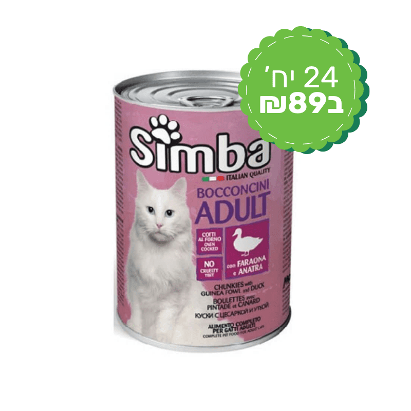  אהרלה מבצע (6)