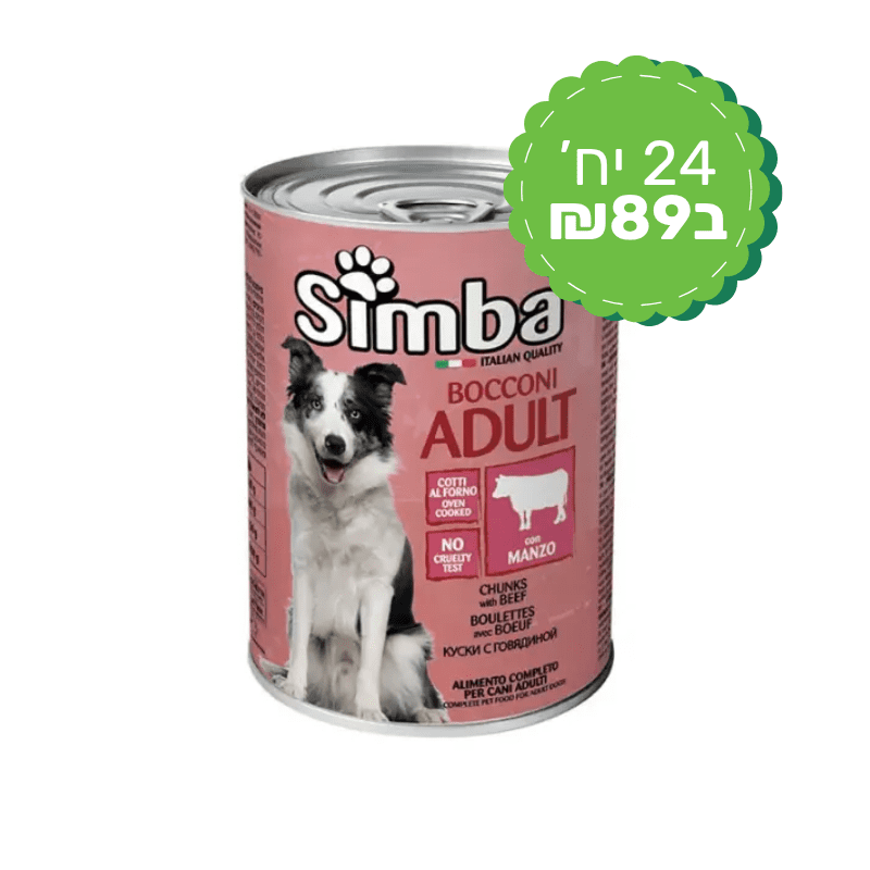  אהרלה מבצע (8)
