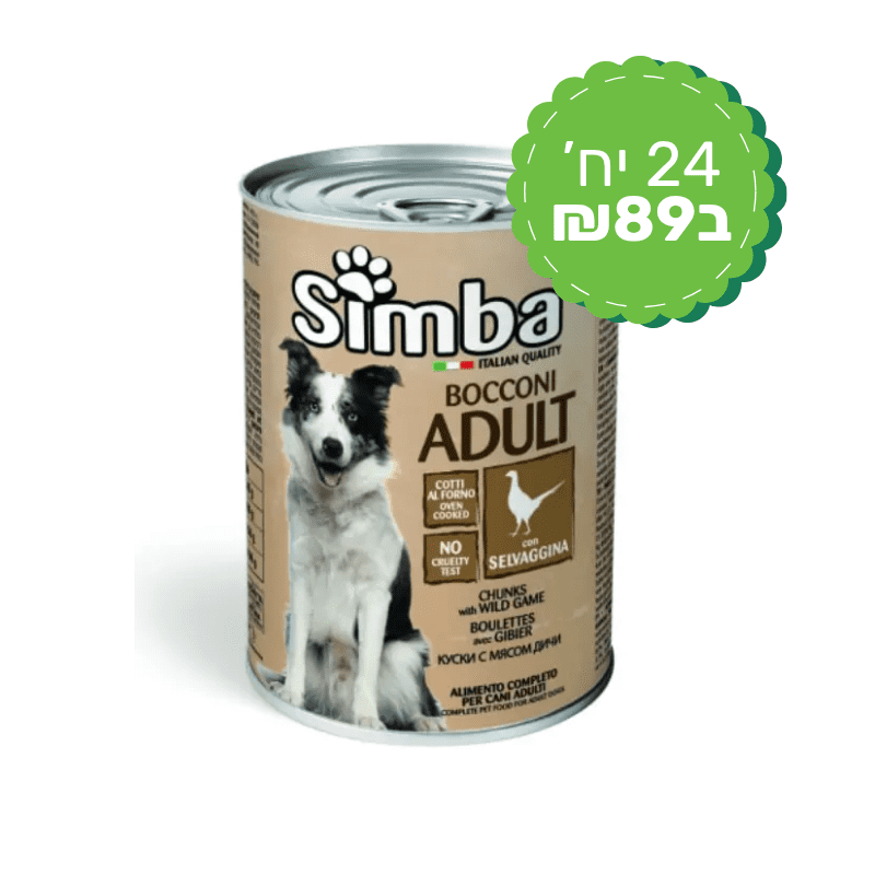  אהרלה מבצע (9)