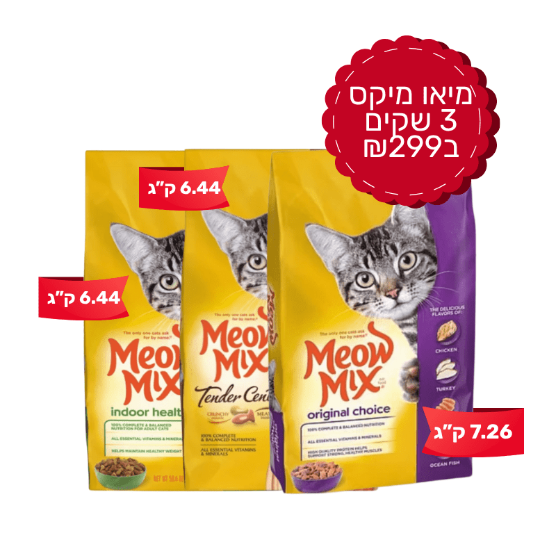  מבצע (7)